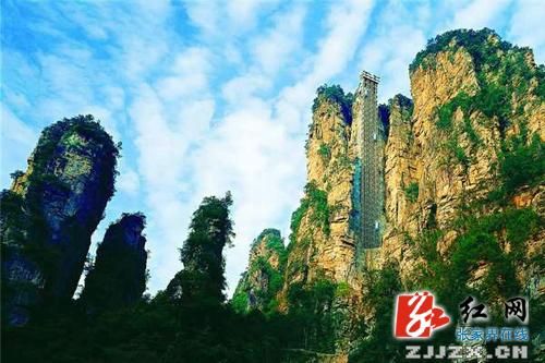 文中编入的张家界风光