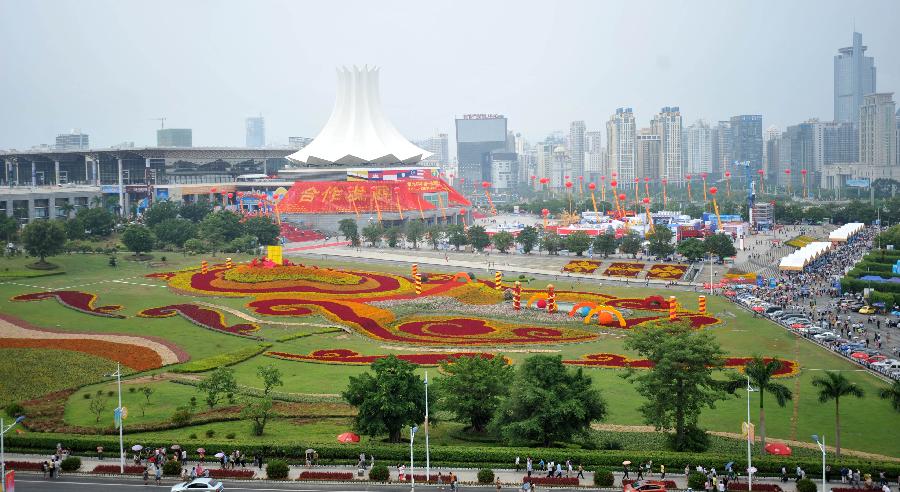 （中国—东盟博览会）（3）第九届中国—东盟博览会闭幕