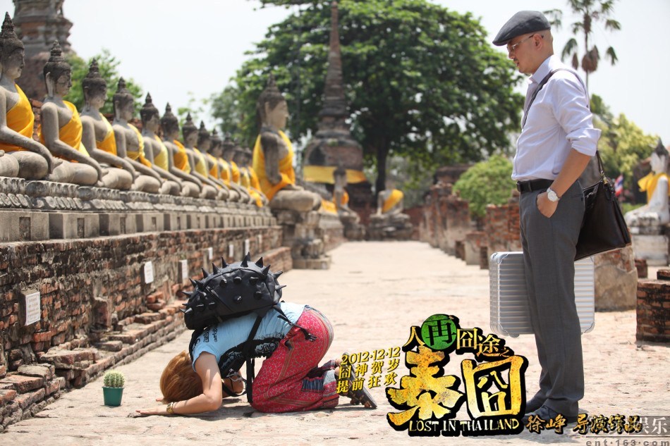 《泰囧》的热映使泰国旅游一再升温