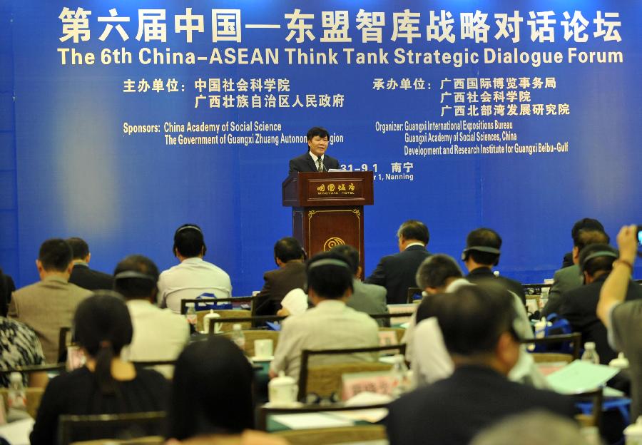 （XHDW）（1）第六届中国—东盟智库战略对话论坛在南宁开幕