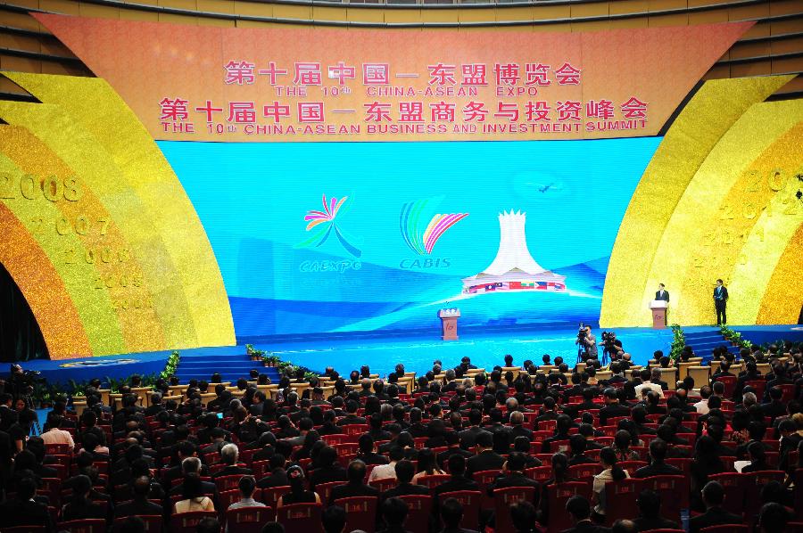 （新华直击）（1）第十届中国—东盟博览会开幕
