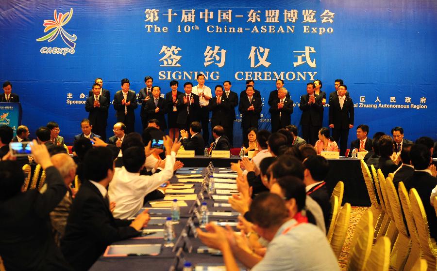 （中国—东盟博览会）（1）第十届中国—东盟博览会千亿元合作项目集中签约