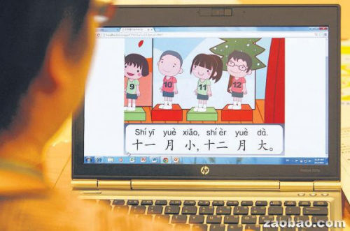 新加坡调整小学华文教学法更全面学听说读写