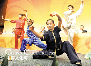 Chinese Wushu Association
