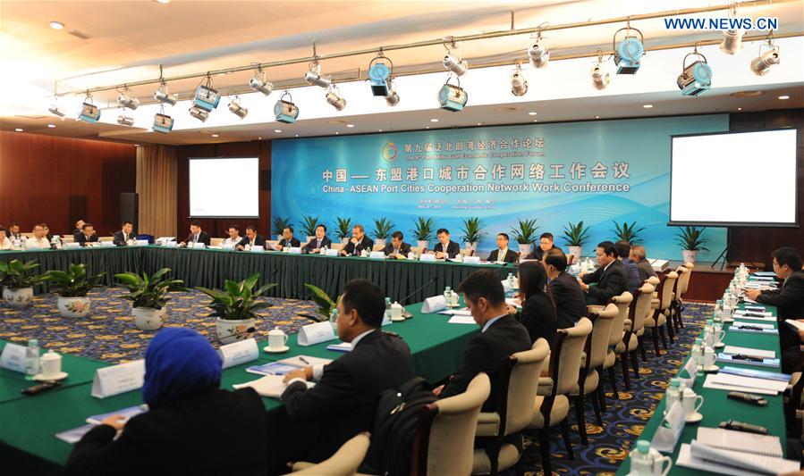 CHINA-GUANGXI-FORUM-PBG ECONOMIC COOPERATION (CN)