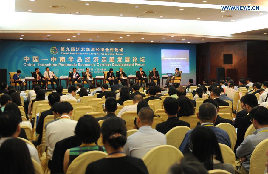 CHINA-GUANGXI-FORUM-PBG ECONOMIC COOPERATION (CN)