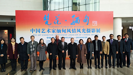 ACC Co-hosted the “Buddhist of Myanmar---The Art Exhibition of Myanmar Landscape by Chinese Artists 2019 (Nanning)”