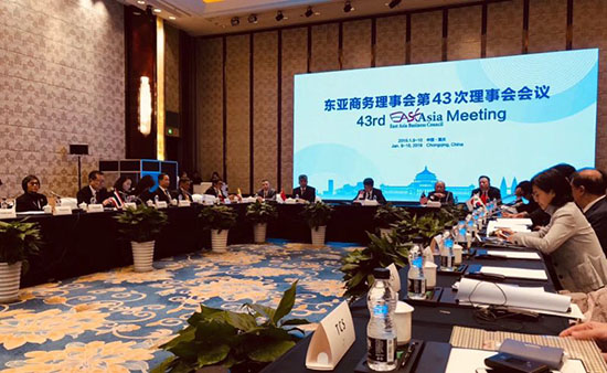 ACC Attended the 43rd East Asia Business Council (EABC) Meeting and Related Meetings