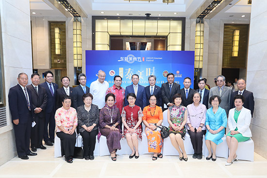 Opening Ceremony of the 4th ASEAN Gourmet Festival: the Harmony of Amazing Thai Flavours Held in Beijing（2019-05-17）