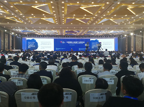 ACC Attended the China International Big Data Industry Expo 2019 (2019-05-26)