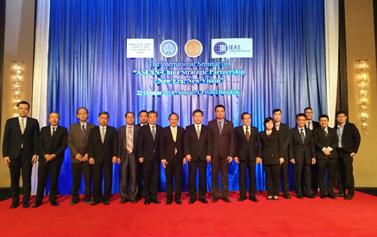 Secretary-General Chen Dehai Attended the International Seminar on “ASEAN-China Strategic Partnership: New Era, New Vision”
