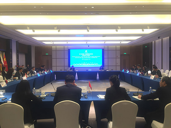 ACC Attended the Investment Cooperation Working Meeting for the 16th China-ASEAN Expo