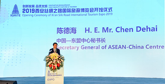 ACC Secretary-General Chen Dehai Attended the Opening Ceremony of Xi'an Silk Road International Tourism Expo 2019