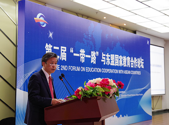ACC Secretary-General Chen Dehai Attended the 2nd Belt and Road Forum on Education Cooperation with ASEAN Countries 