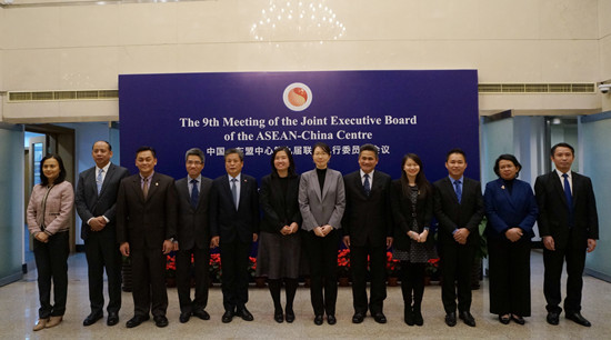 The 9th JEB Meeting Held at ACC Secretariat