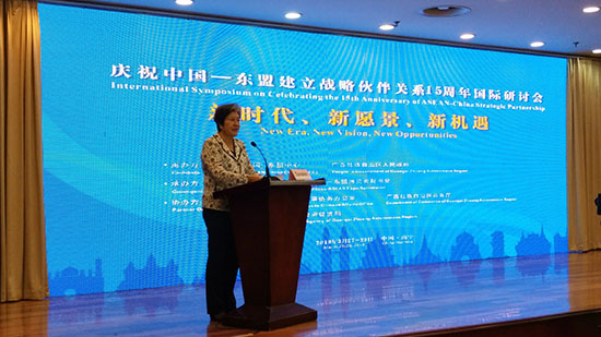 ACC Secretary-General Attended the Opening Ceremony of the International Symposium on Celebrating the 15th anniversary of ASEAN-China Strategic Partnership and Delivered Remarks