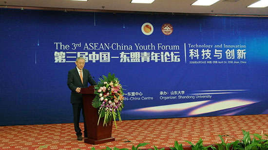 ACC Hosted 3rd ASEAN-China Youth Forum in Jinan
