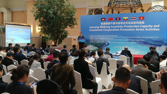 ACC Attended the Lancang-Mekong Countries’ Production Capacity and Investment Cooperation Promotion Activities