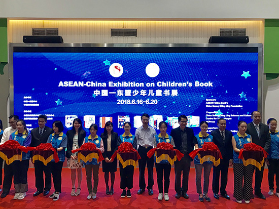 ASEAN-China Exhibition on Children’s Book Successfully Held in Beijing