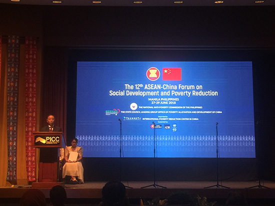 ACC Representative Attended the 12th China-ASEAN Forum on Social Development and Poverty Reduction