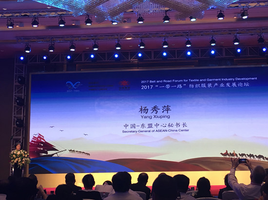 ACC Secretary-General Attended the 2017 Belt and Road Forum for Textile and Garment Industry Development    
