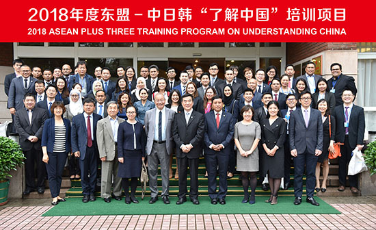 ACC representatives attended the Opening Ceremony of the 2018 ASEAN Plus Three Training Program on ‘Understanding China’
