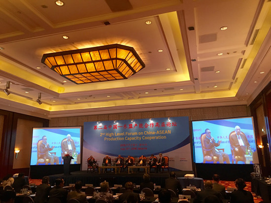 ACC Secretary-General Attended the 2nd ASEAN-ChinaHigh Level Forum on Production Capacity Cooperation