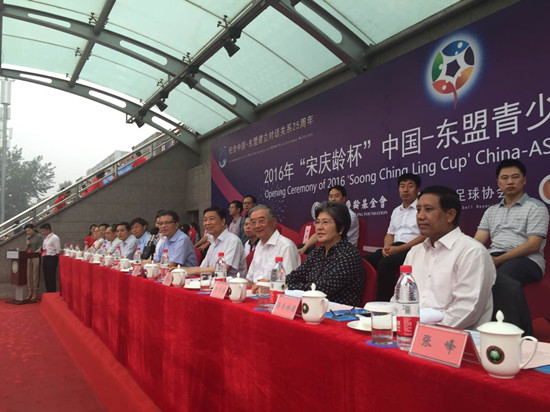 ‘Soong Ching Ling Cup’China-ASEAN Youth Football Friendly Matches Opened in Beijing