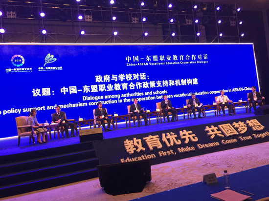 ACC Secretary-General  Attended the China-ASEAN Vocational Education Cooperation Dialogue