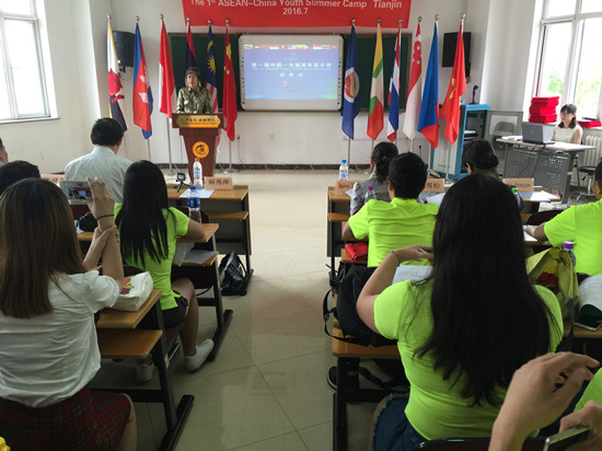 ACC Secretary-General Attended the Closing Ceremony of the 1st ASEAN-China Youth Summer Camp