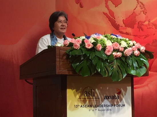 Secretary-General Yang Xiuping Addressed The ASEAN Leadership Forum