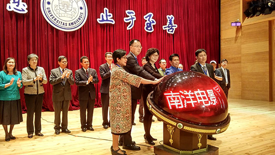 ACC Secretary-General Attended the Opening Ceremony of Nanyang Film Show