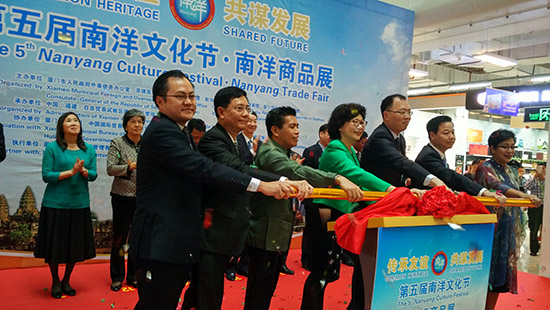 ACC Secretary-General Attended the Opening Ceremony of Nanyang Trade Fair