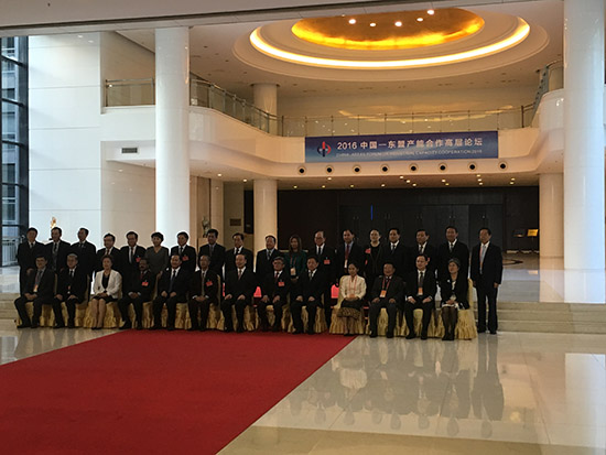 ACC Secretary-General Attended the Welcoming Activity of China-ASEAN Forum on Industrial Capacity Cooperation