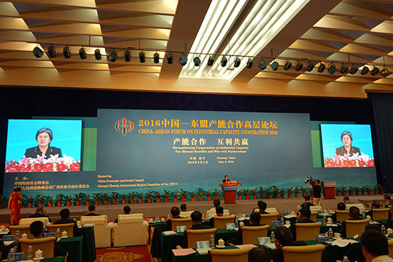 ACC Secretary-General Attended the 2016 China-ASEAN Forum on Industrial Capacity Cooperation and Delivered Speech