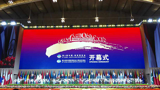 ACC Secretary-General Attended the Opening Ceremony of China-South Asia Expo