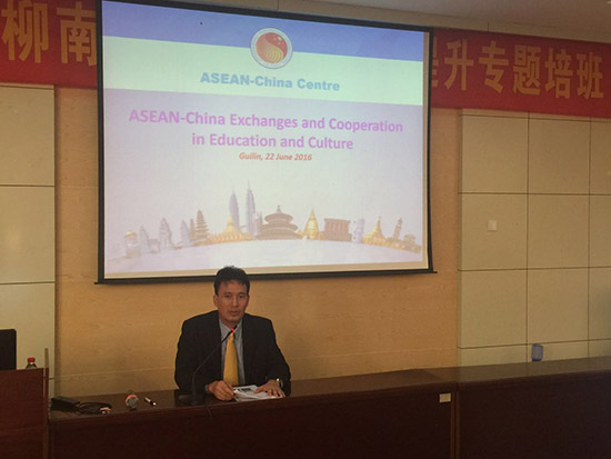 ACC Lecture in the Coaching Agenda of 1st China Model ASEAN Meeting
