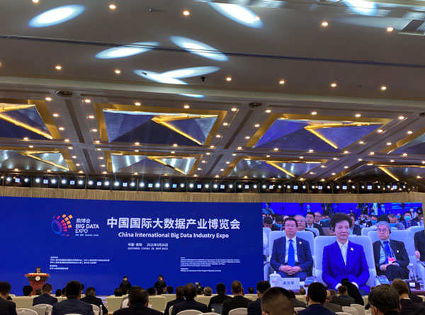 中国—东盟中心代表出席2021中国国际大数据产业博览会
