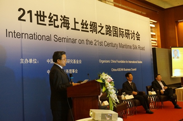 ACC Secretary-General Attended the International Seminar on the 21st Century Maritime Silk Road