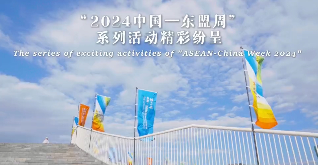 Thumbs up for ASEAN-China Week 2024 Activities