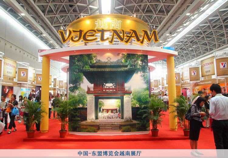 中国-东盟博览会越南展厅