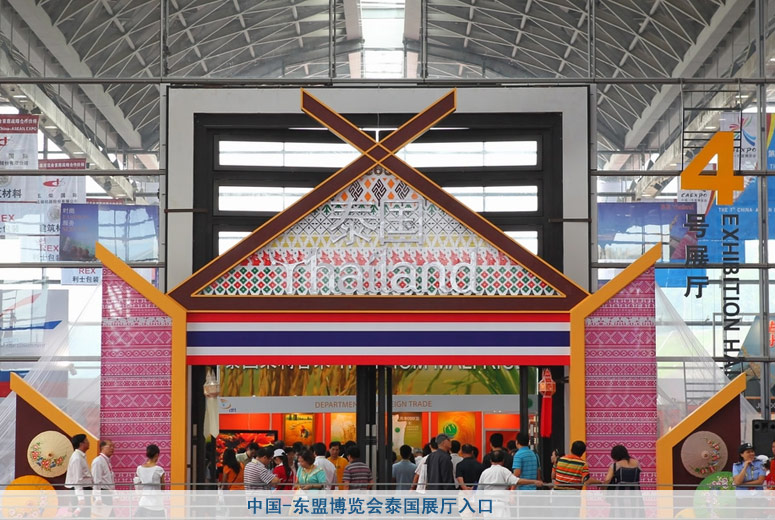 中国-东盟博览会泰国展厅入口