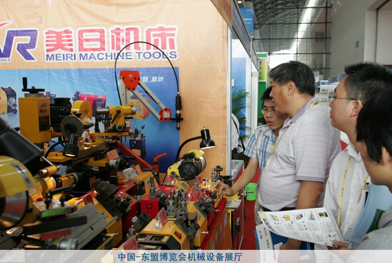 中国-东盟博览会机械设备展厅