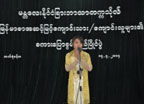 中国留学生缅语演讲比赛在缅甸举行