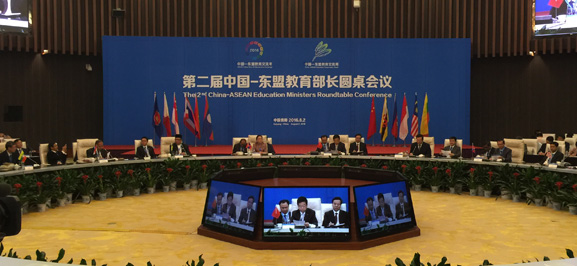 ACC Secretary-General Attended the 2nd China-ASEAN Education Ministers Roundtable Conference