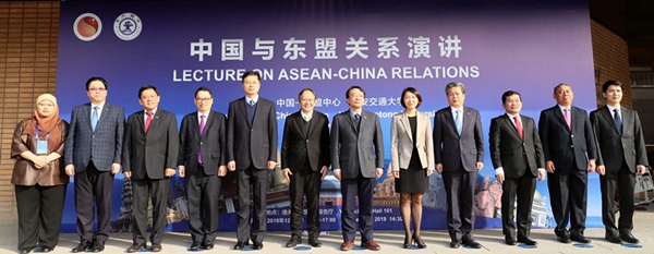 中国—东盟中心在西安交通大学举办“东盟与中国关系系列演讲”活动（2019-12-08）