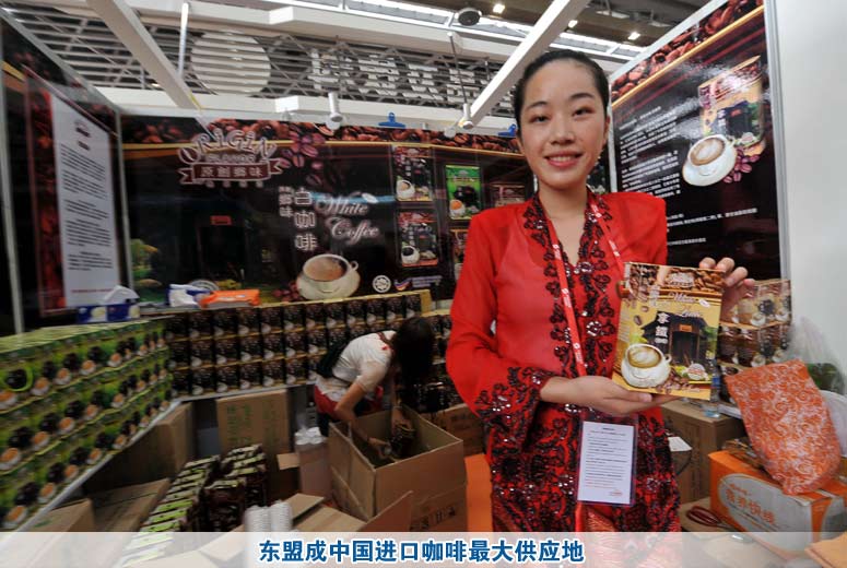 东盟成中国进口咖啡最大供应地