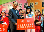 泰国举行第十二届“汉语桥”大学生中文比赛