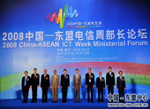 2008年10月22日，第三届中国-东盟电信周在广西南宁开幕。