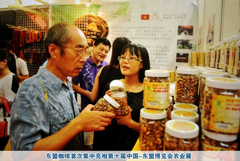 东盟咖啡首次集中亮相第十届中国-东盟博览会农业展